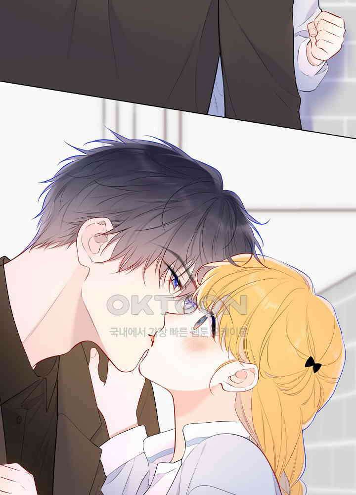 별빛 아래 우리 142화 8