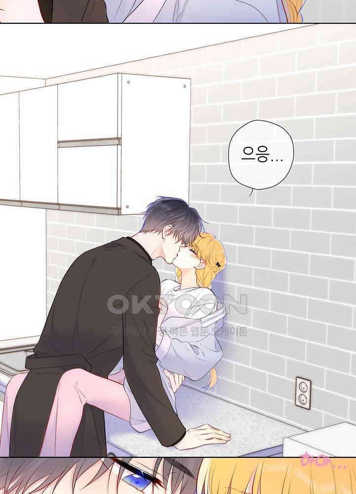 별빛 아래 우리 142화 9