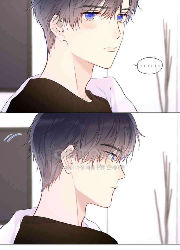 별빛 아래 우리 149화 9