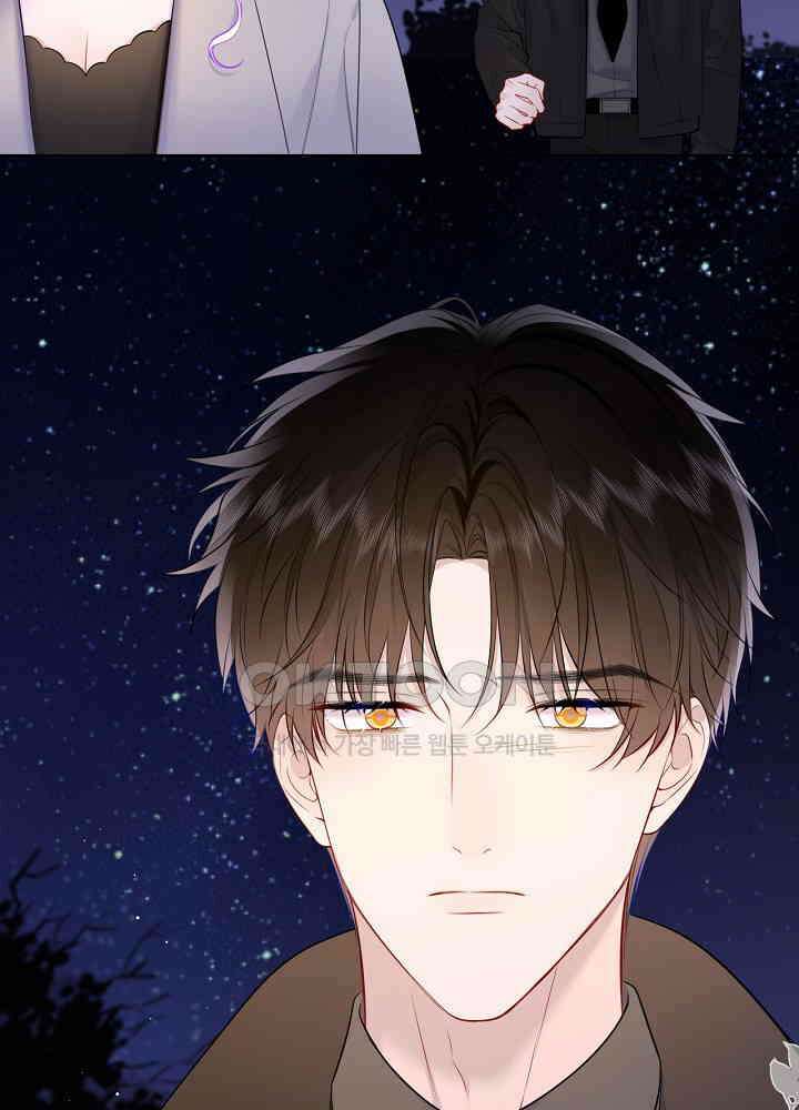 별빛 아래 우리 154화 4