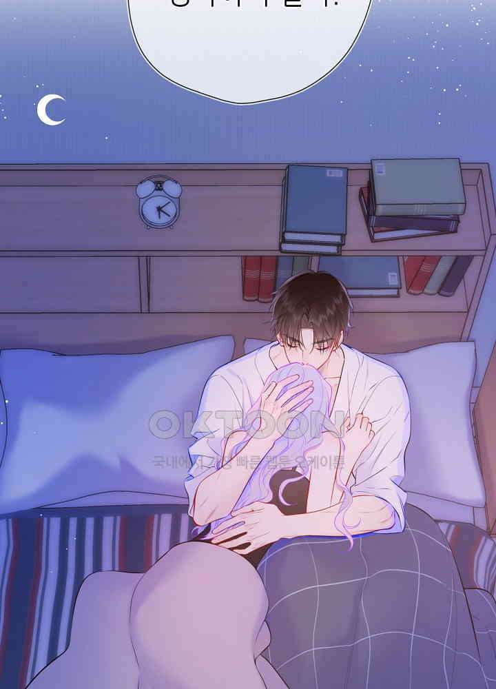 별빛 아래 우리 165화 2