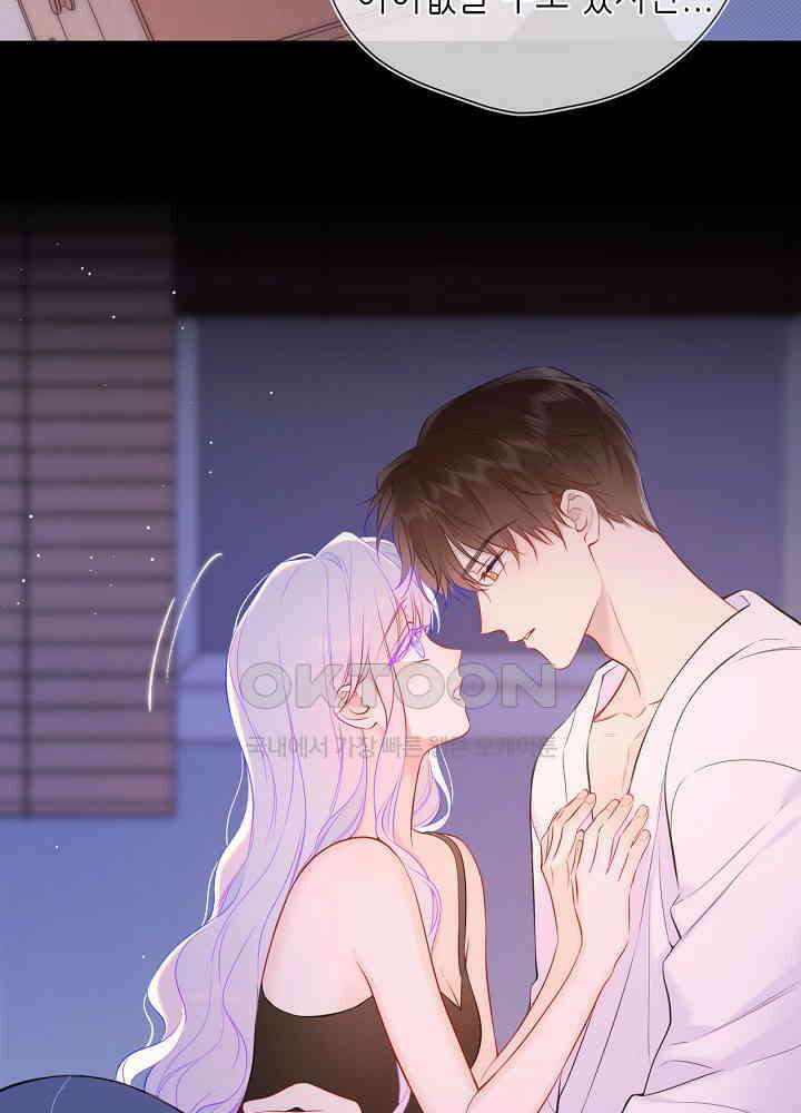 별빛 아래 우리 165화 5