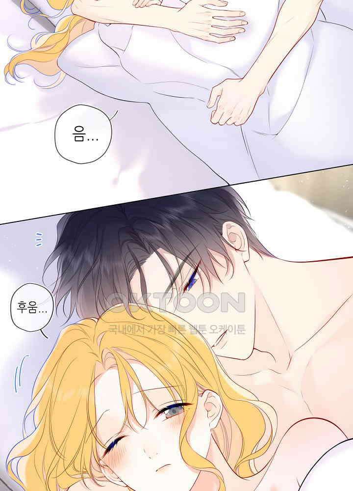 별빛 아래 우리 176화 3
