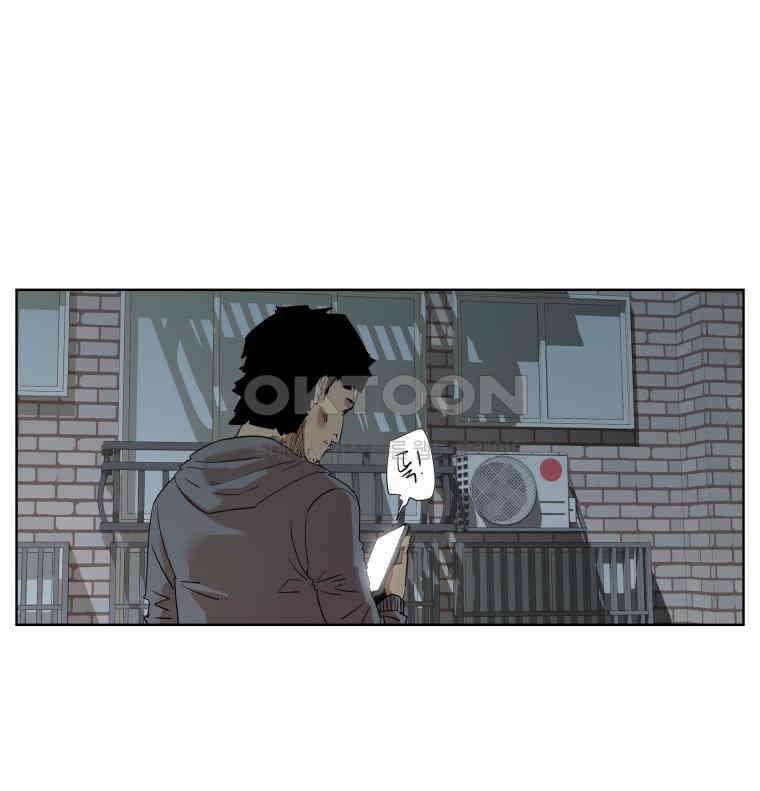 구독과 좋아요(카카오) 5화 10