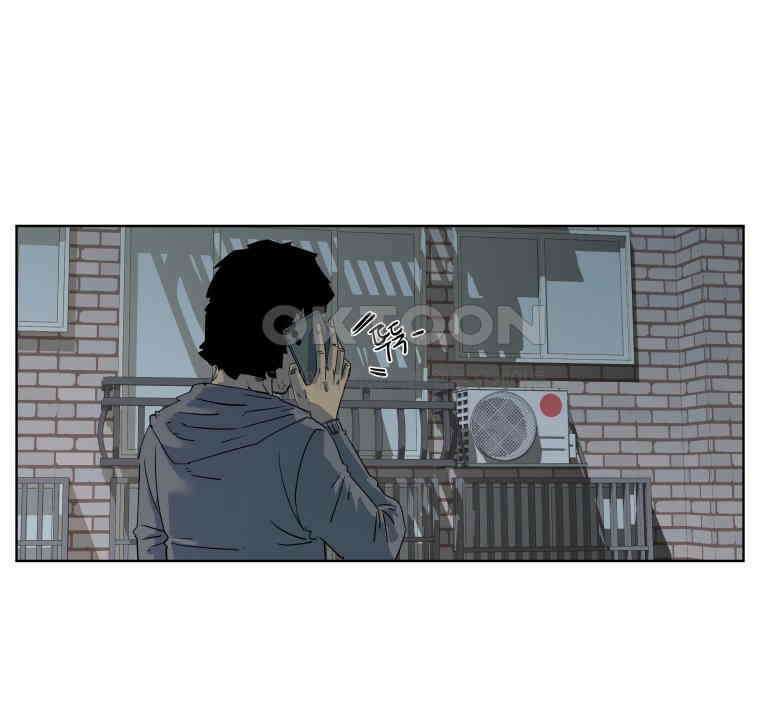 구독과 좋아요(카카오) 5화 13