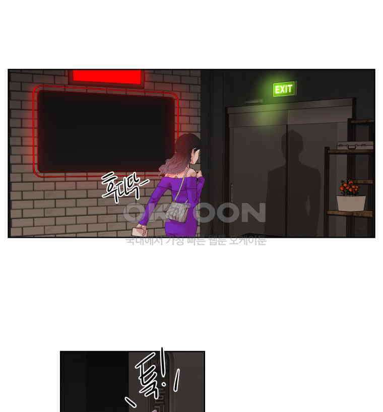 구독과 좋아요(카카오) 10화 7