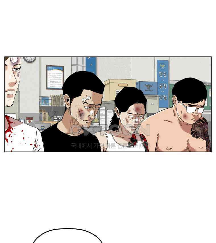 구독과 좋아요(카카오) 16화 9