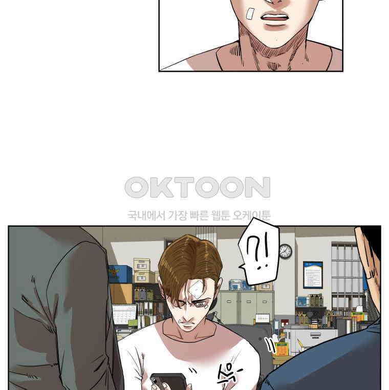 구독과 좋아요(카카오) 22화 6