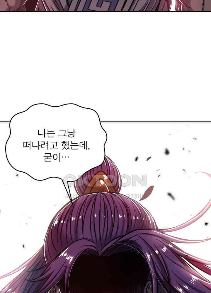 정령사: 나타르 전기 시즌2 - 266화 32