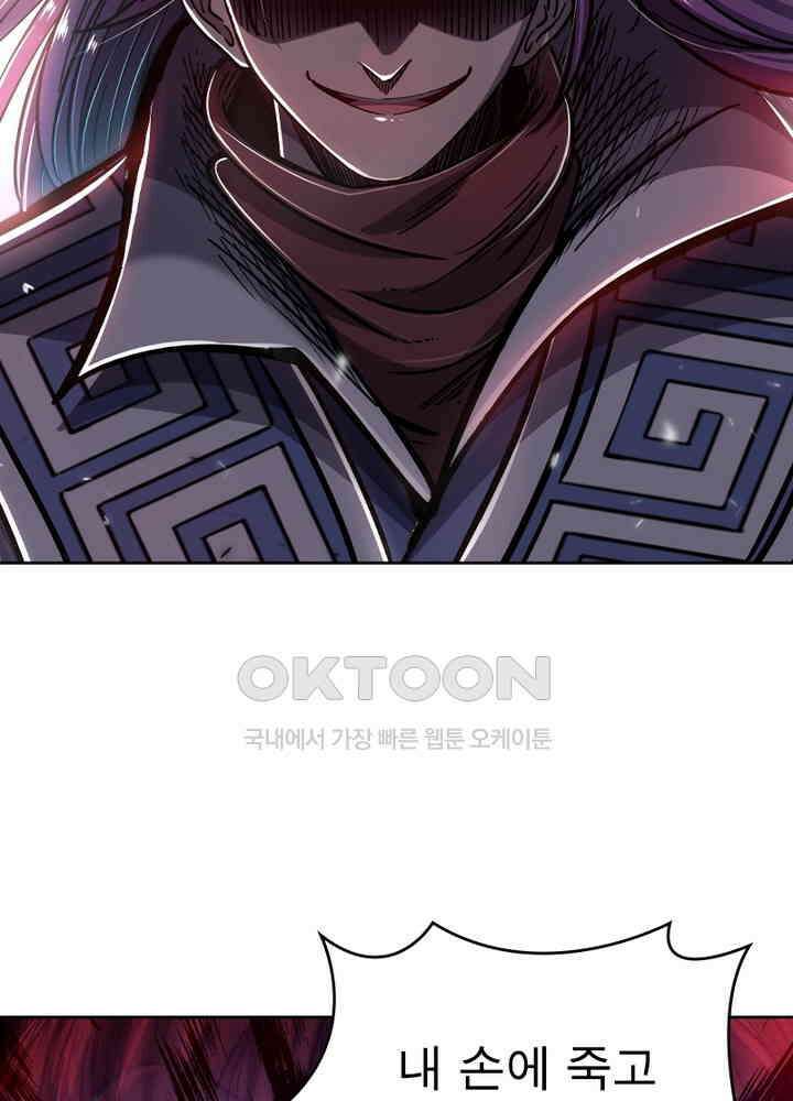 정령사: 나타르 전기 시즌2 - 266화 33