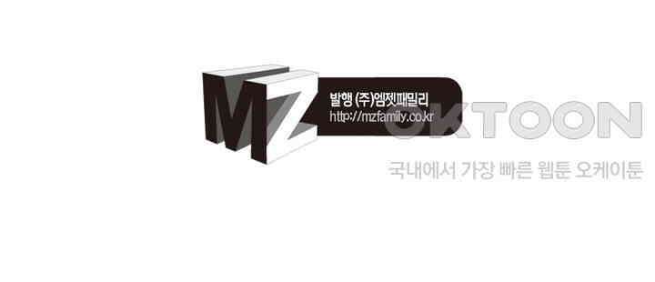 정령사: 나타르 전기 시즌2 - 266화 52