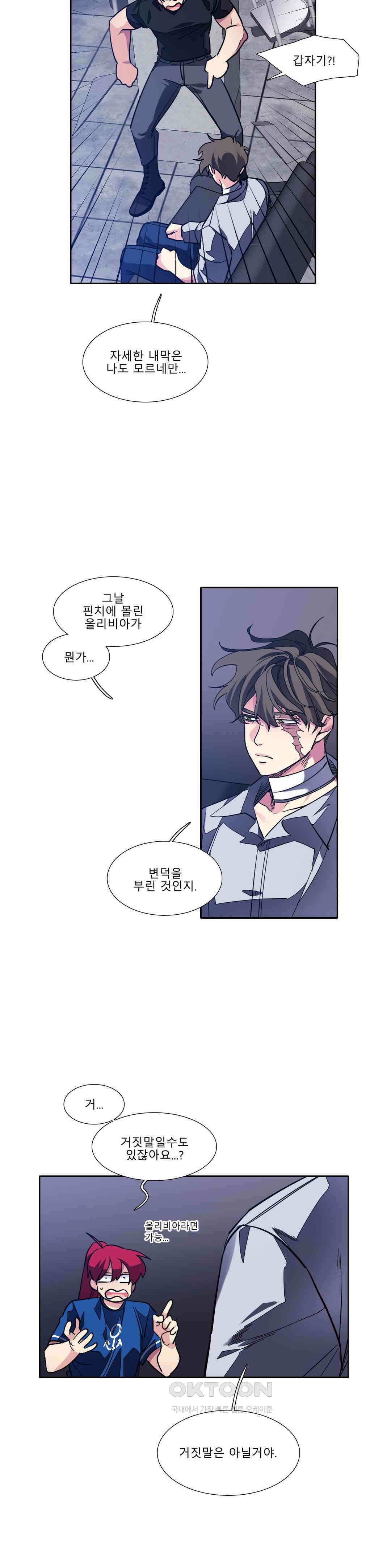 히어로즈 플랜비 순풍 11 2