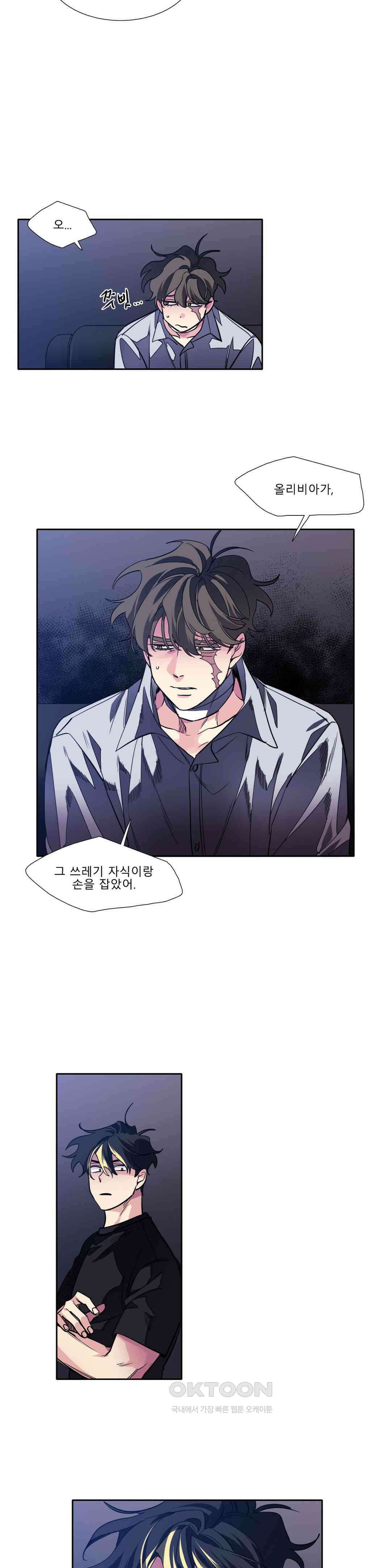 히어로즈 플랜비 순풍 11 5