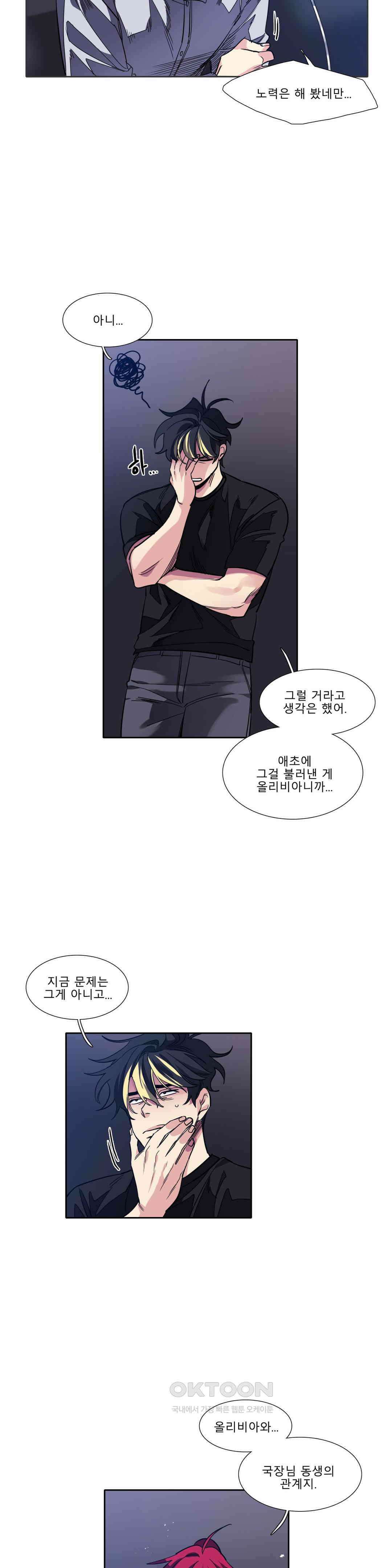 히어로즈 플랜비 순풍 11 8