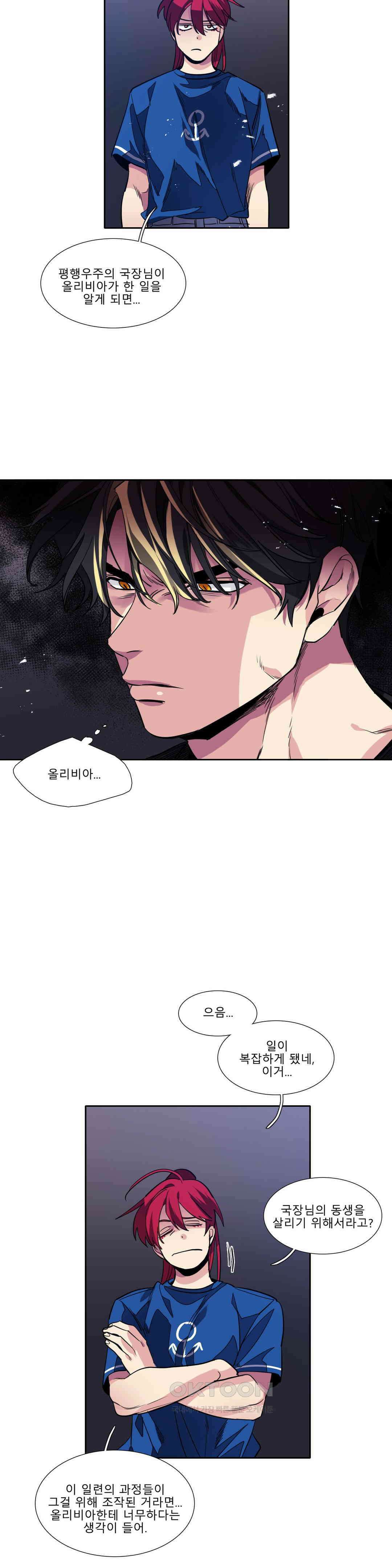 히어로즈 플랜비 순풍 11 9