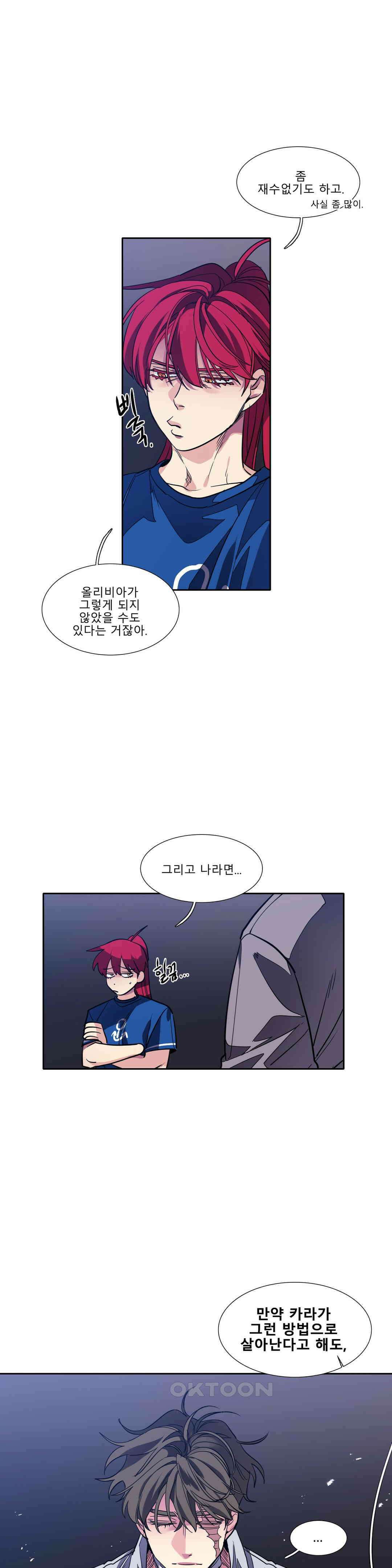 히어로즈 플랜비 순풍 11 10
