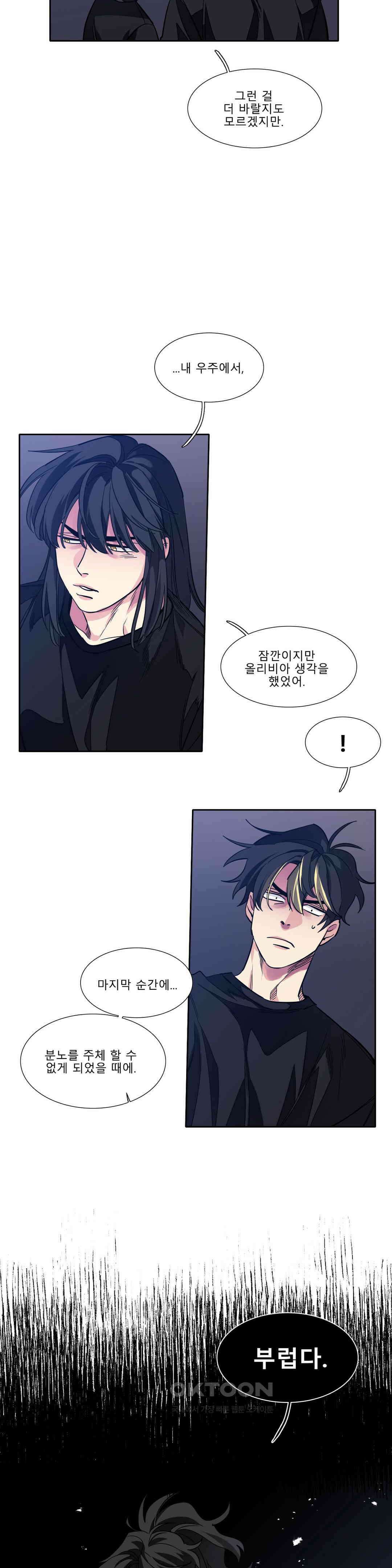히어로즈 플랜비 순풍 11 16