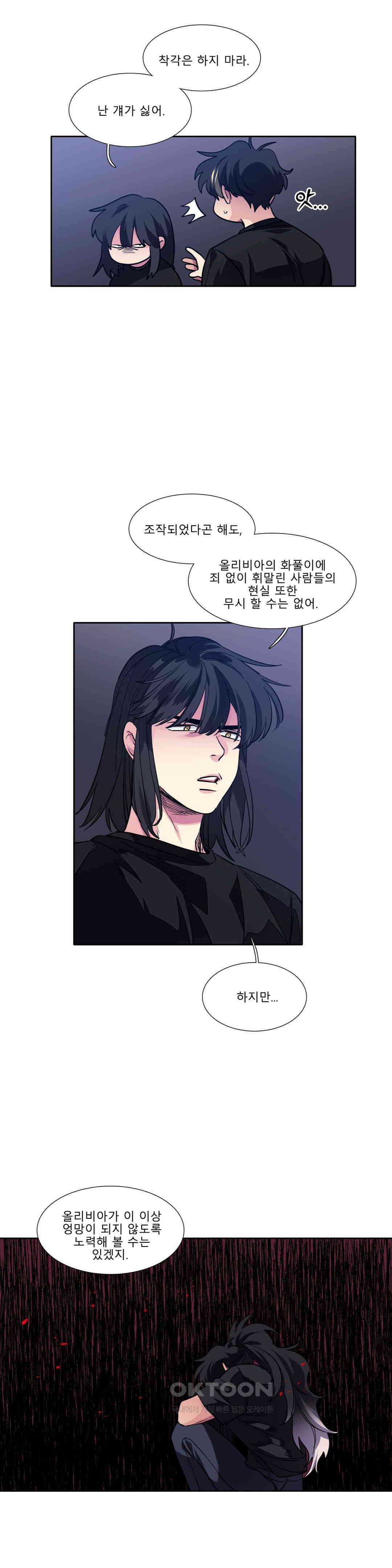 히어로즈 플랜비 순풍 11 18