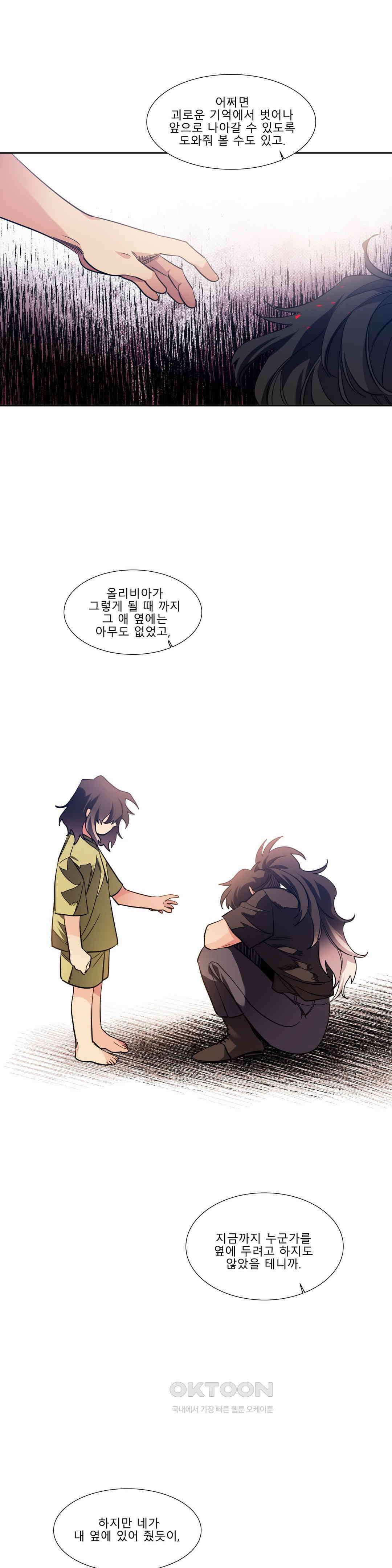 히어로즈 플랜비 순풍 11 19