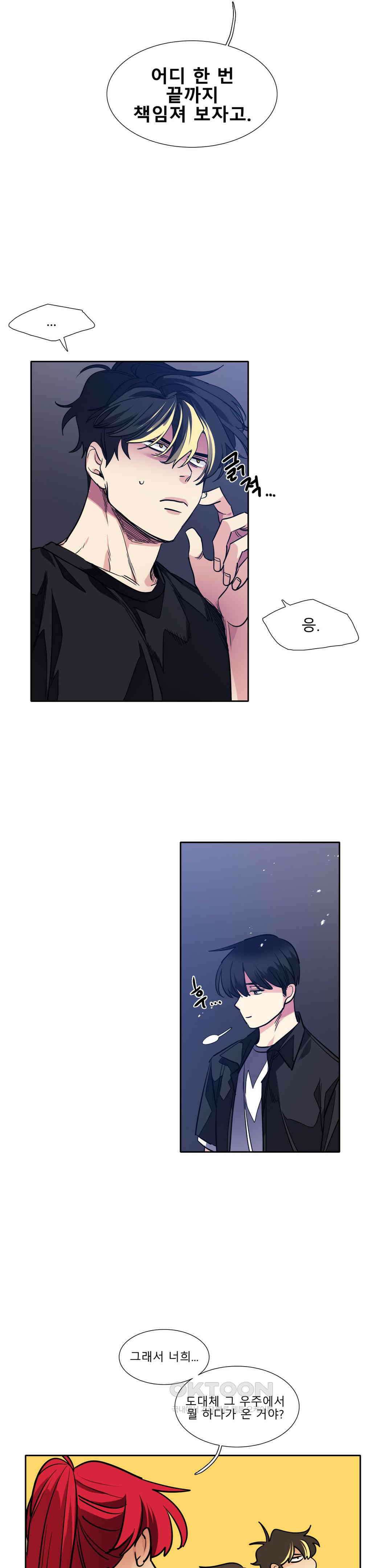 히어로즈 플랜비 순풍 11 21