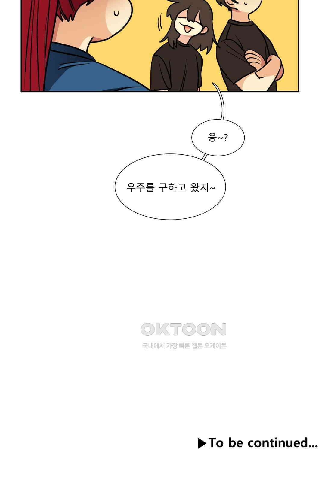 히어로즈 플랜비 순풍 11 22