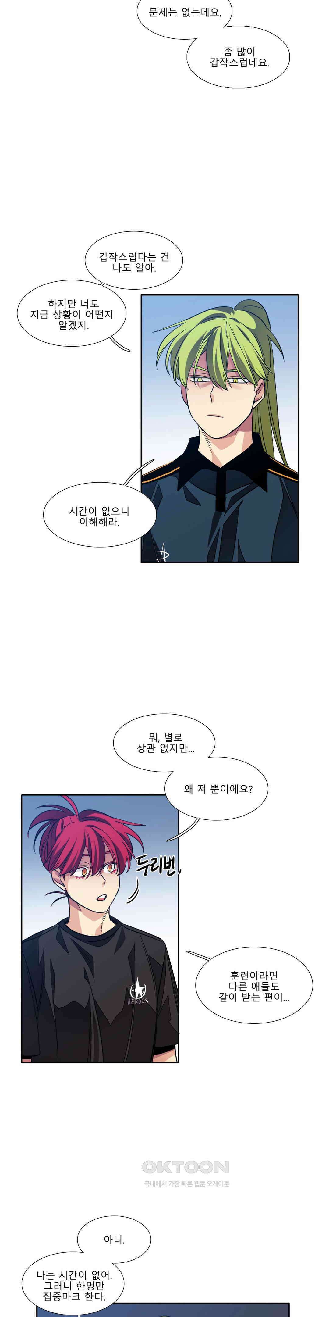 히어로즈 플랜비 사람들 4 2