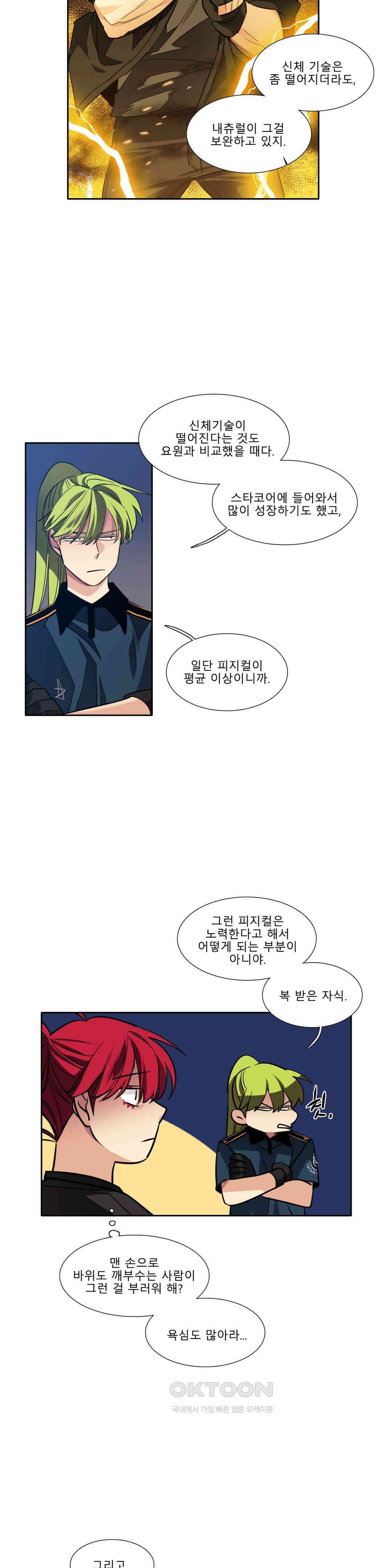 히어로즈 플랜비 사람들 4 4