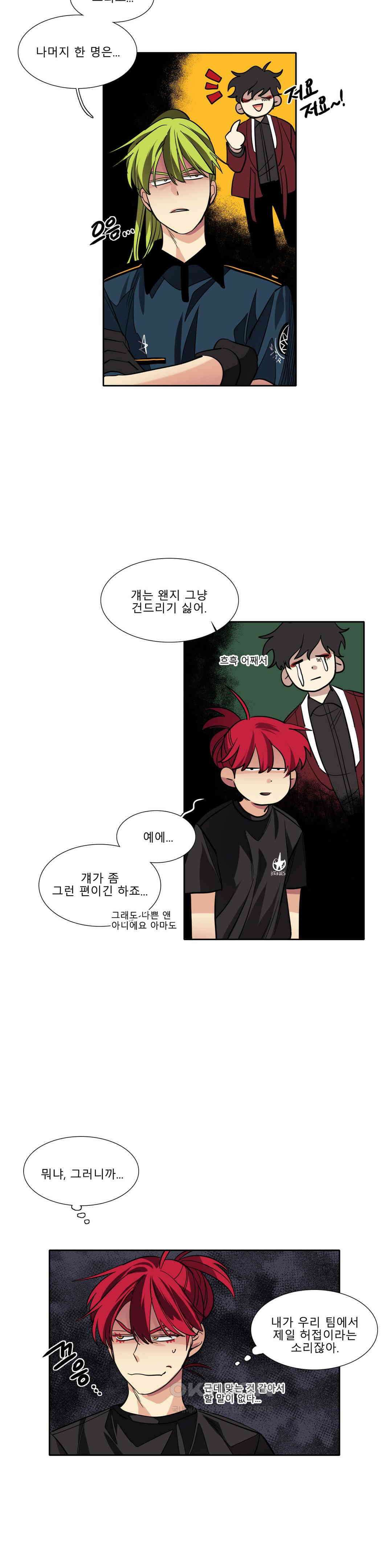히어로즈 플랜비 사람들 4 5