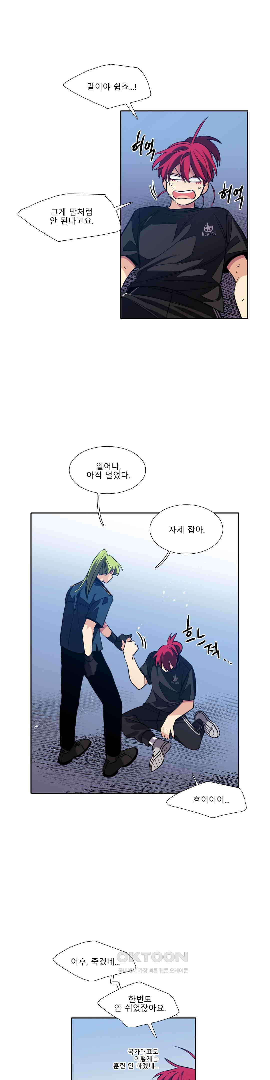 히어로즈 플랜비 사람들 4 9