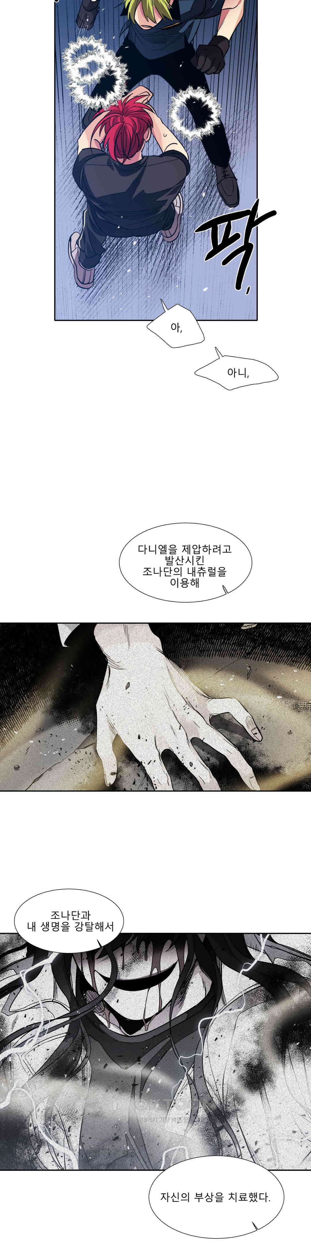 히어로즈 플랜비 사람들 4 13