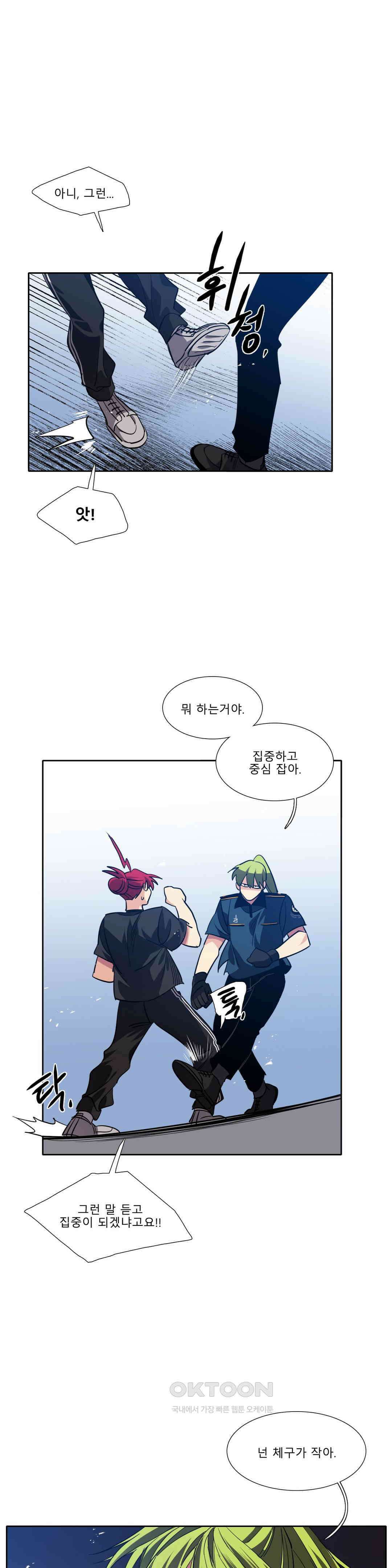 히어로즈 플랜비 사람들 4 14