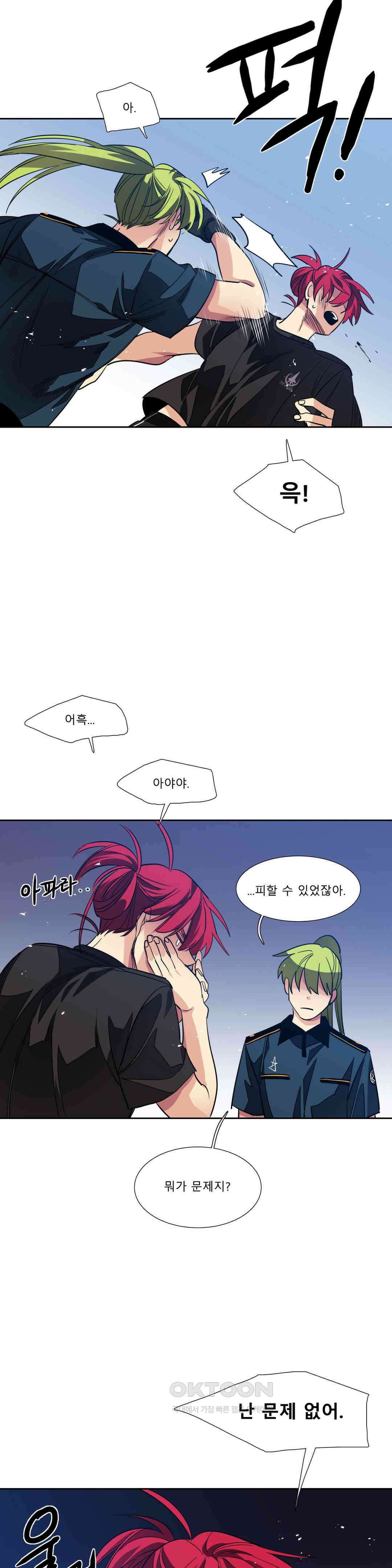 히어로즈 플랜비 사람들 4 17
