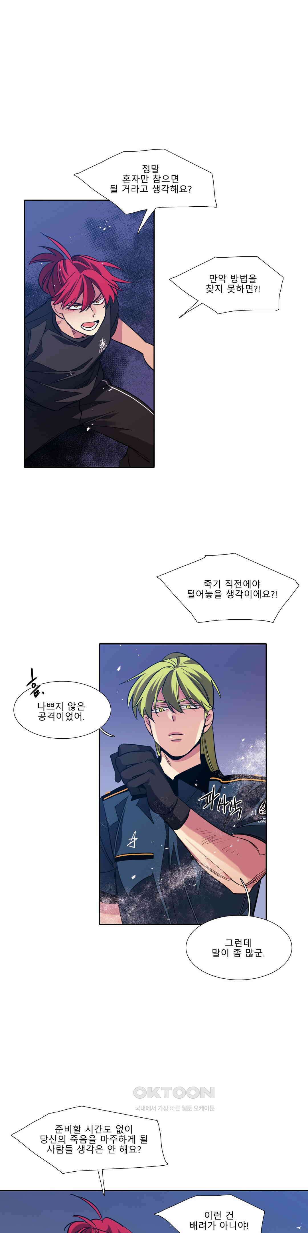 히어로즈 플랜비 사람들 4 20