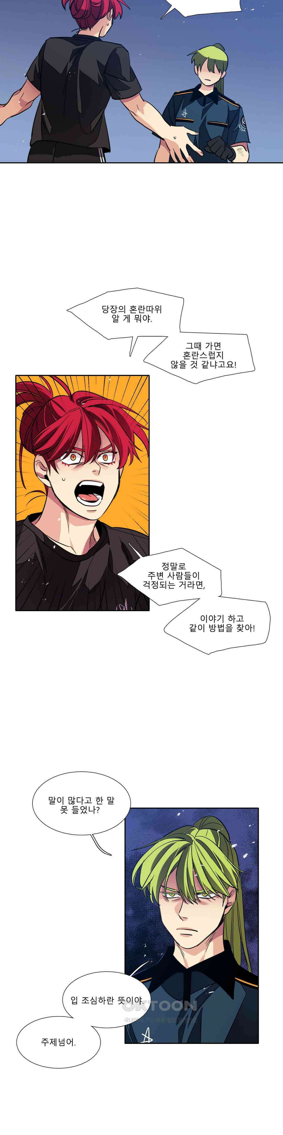히어로즈 플랜비 사람들 4 21
