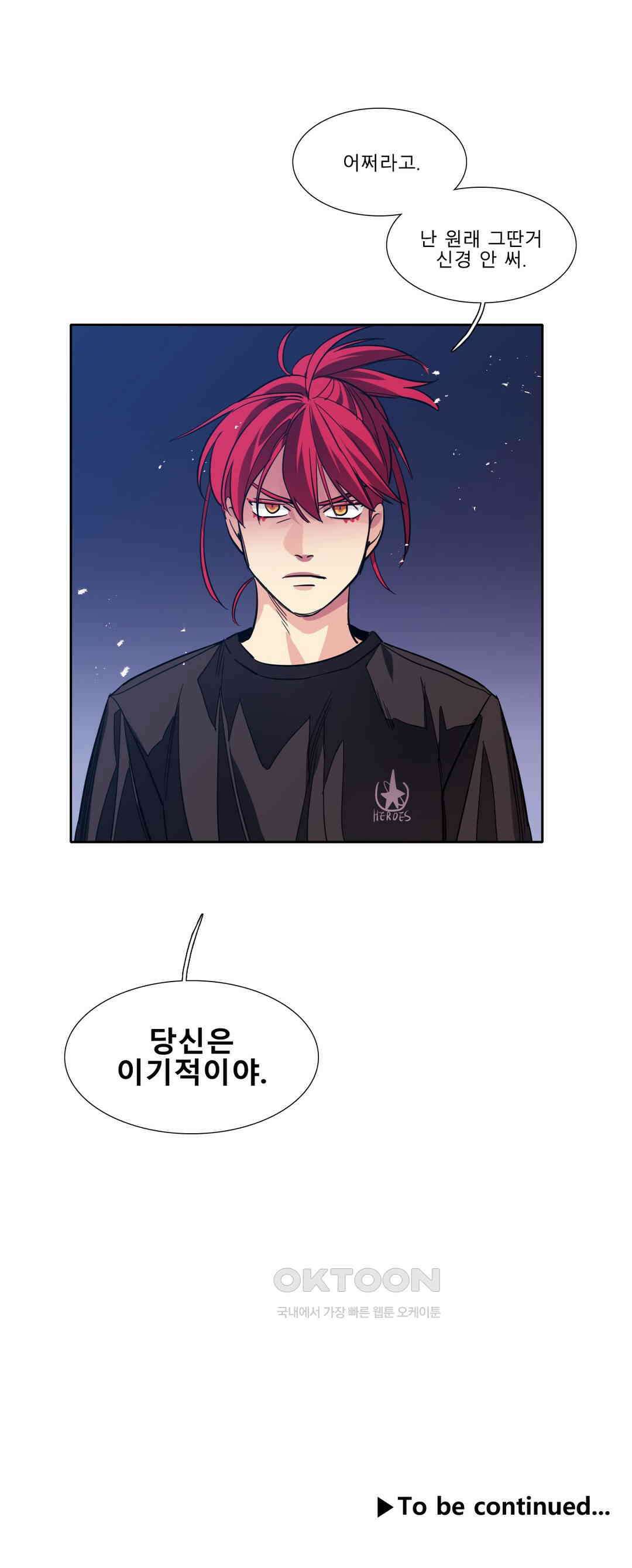 히어로즈 플랜비 사람들 4 22