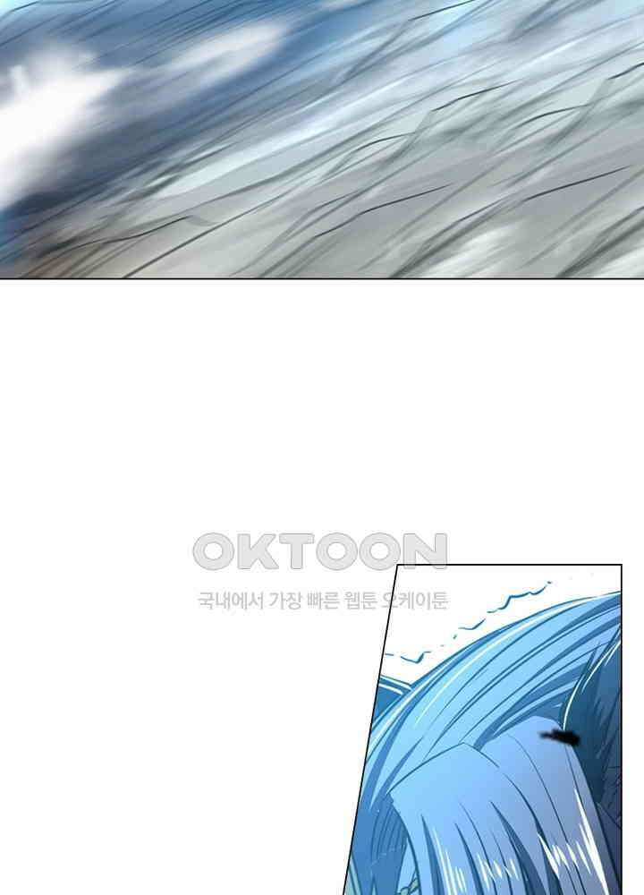 정령사: 나타르 전기 시즌2 - 279화 15