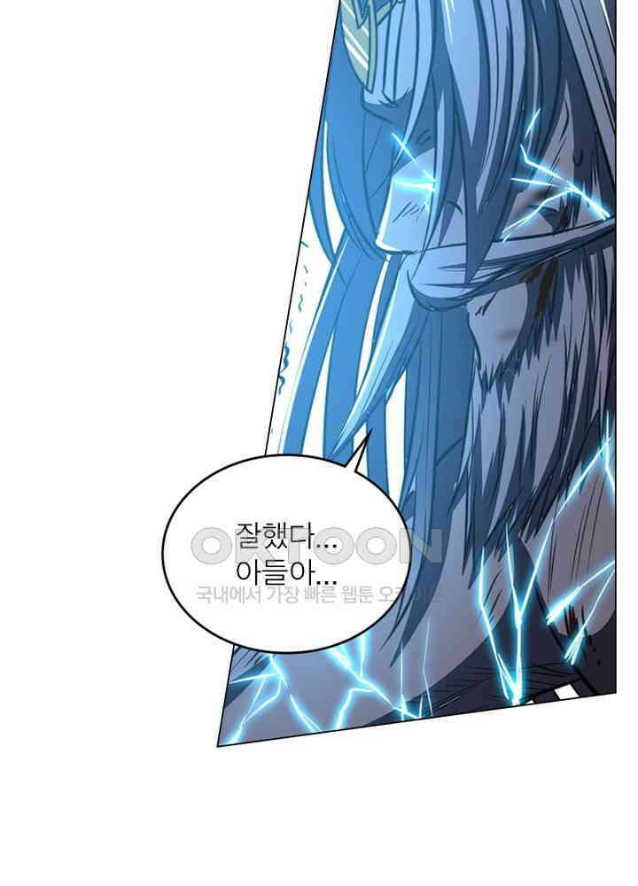 정령사: 나타르 전기 시즌2 - 279화 16