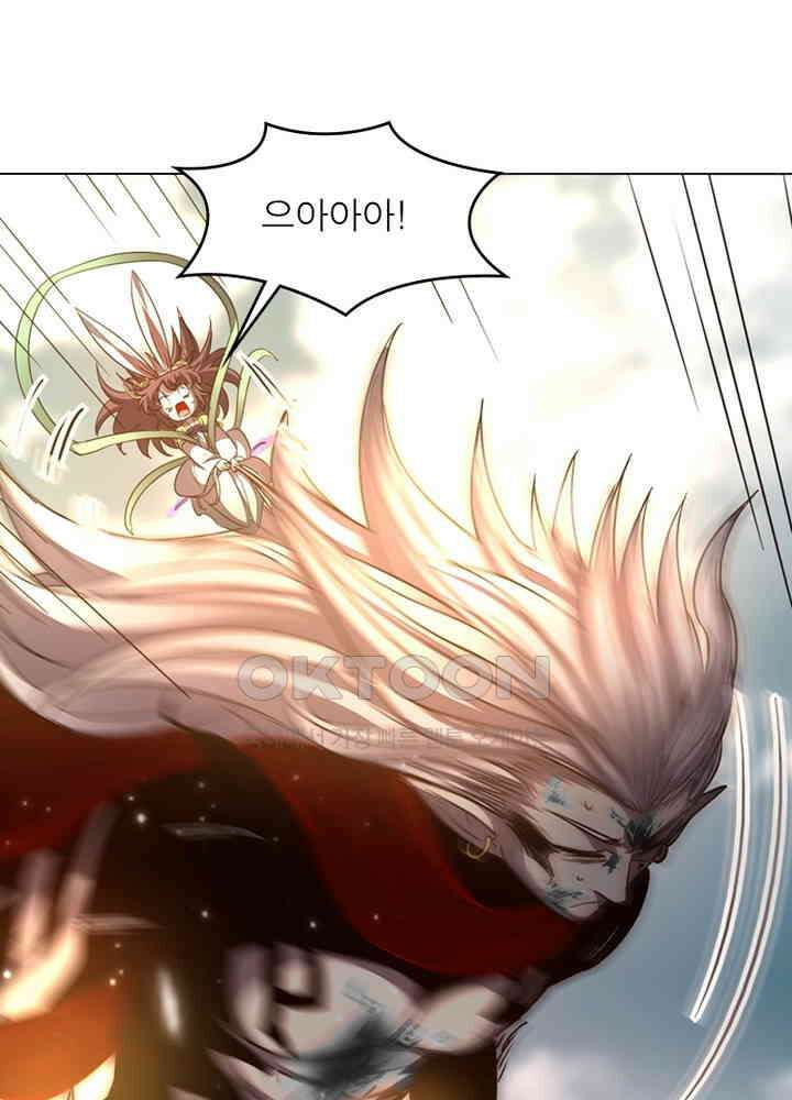 정령사: 나타르 전기 시즌2 - 279화 30