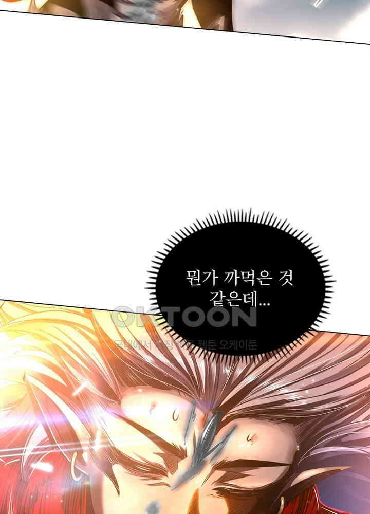 정령사: 나타르 전기 시즌2 - 279화 31