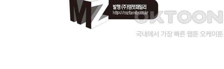 정령사: 나타르 전기 시즌2 - 279화 57