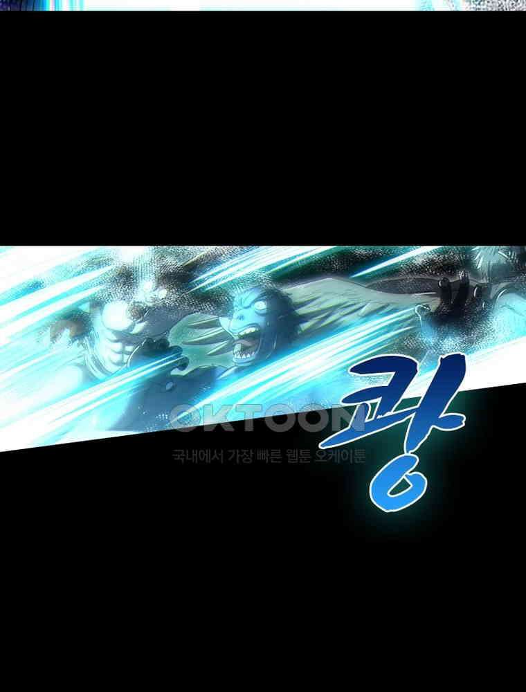 정령사: 나타르 전기 시즌2 - 282화 16