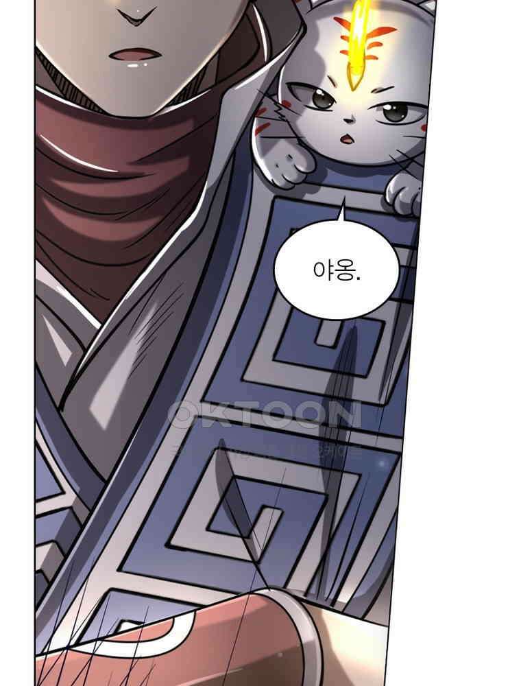 정령사: 나타르 전기 시즌2 - 282화 37