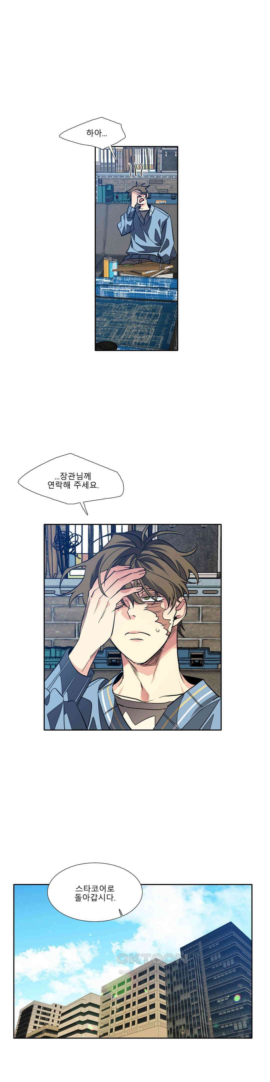 히어로즈 플랜비 폭풍전야 3 1