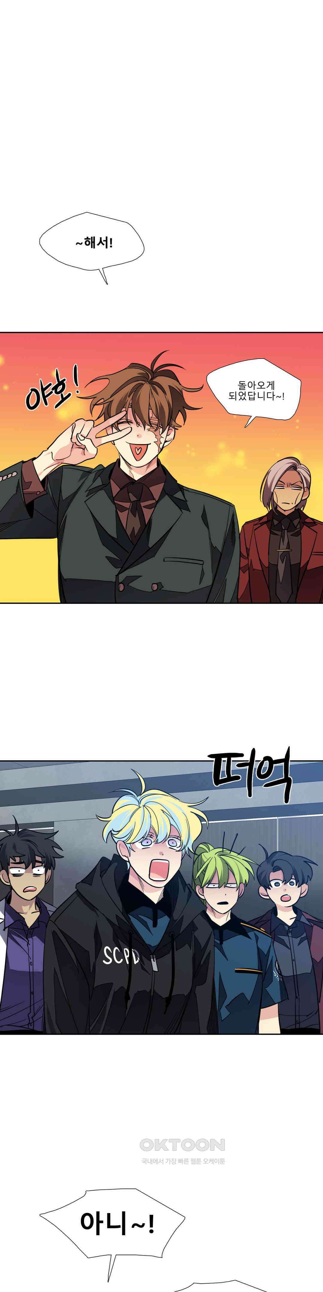히어로즈 플랜비 폭풍전야 3 3