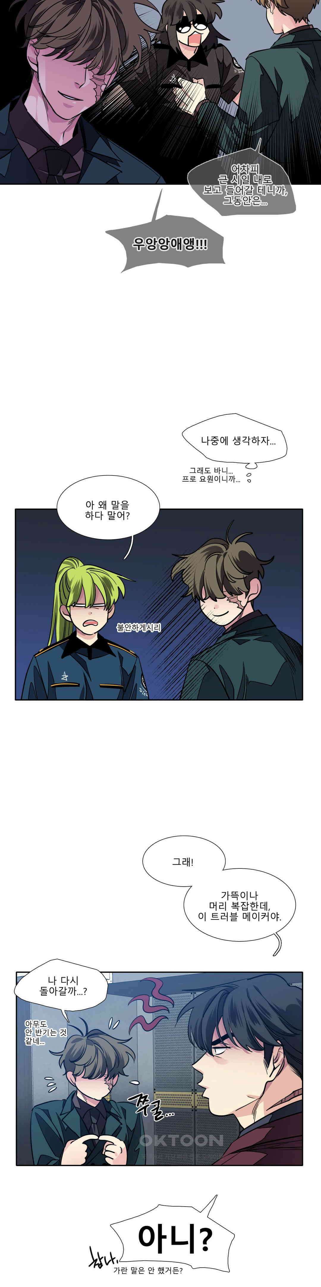 히어로즈 플랜비 폭풍전야 3 5