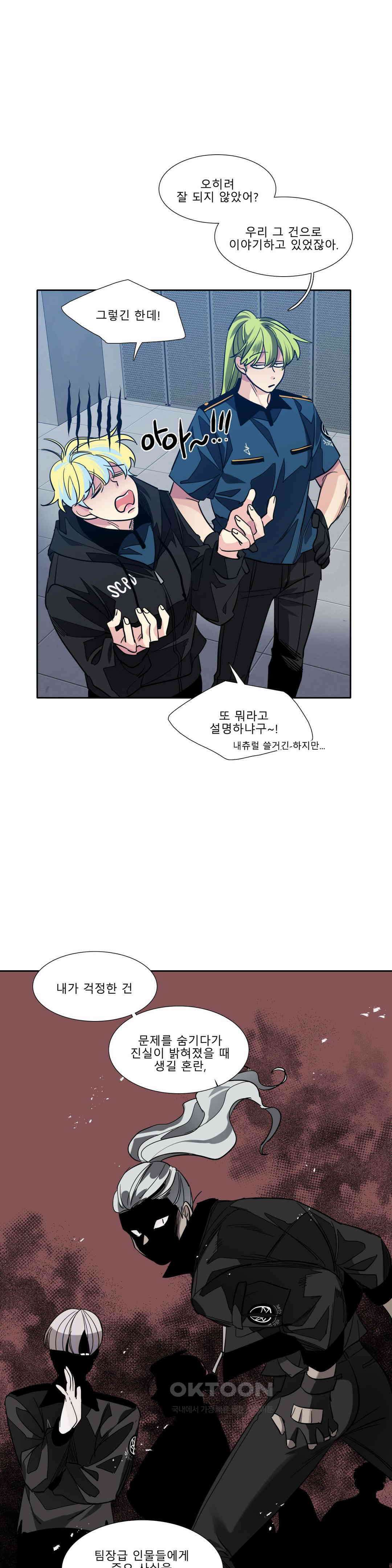 히어로즈 플랜비 폭풍전야 3 6
