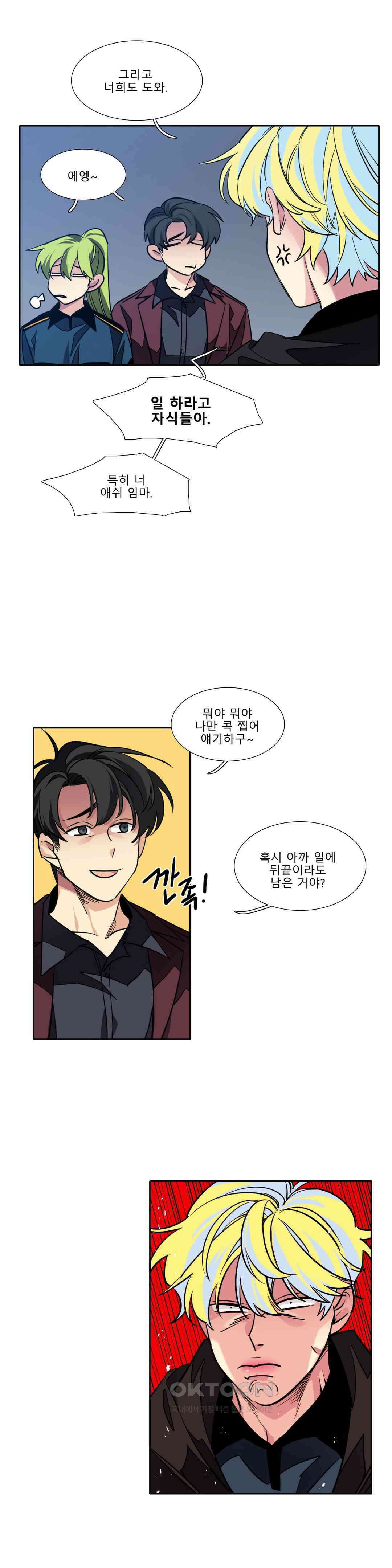 히어로즈 플랜비 폭풍전야 3 12