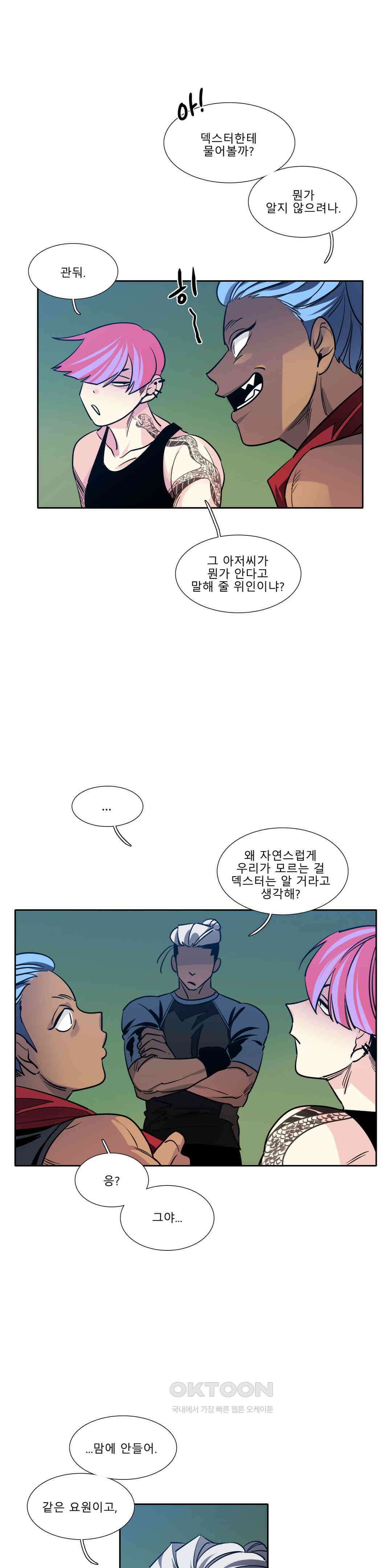 히어로즈 플랜비 폭풍전야 3 16