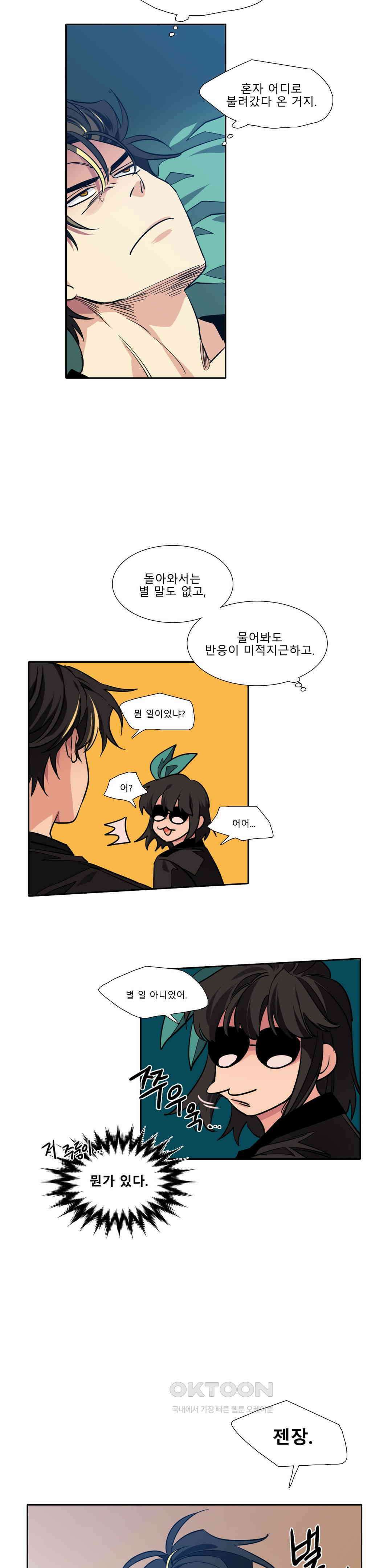 히어로즈 플랜비 폭풍전야 3 19