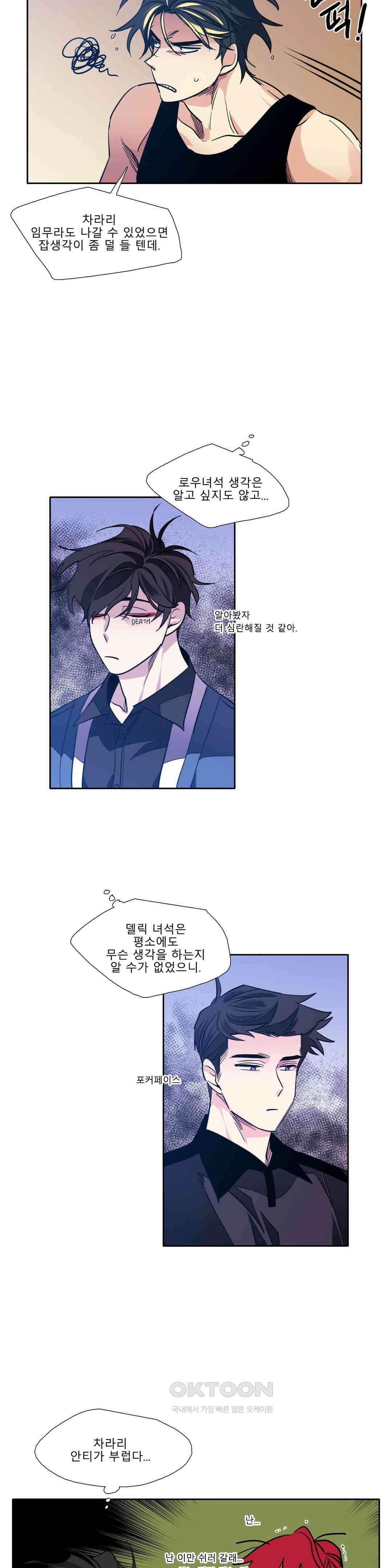 히어로즈 플랜비 폭풍전야 3 20